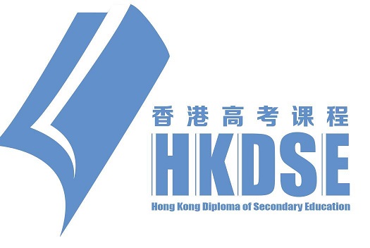 內(nèi)地生如何報名參加香港高考（DSE）?