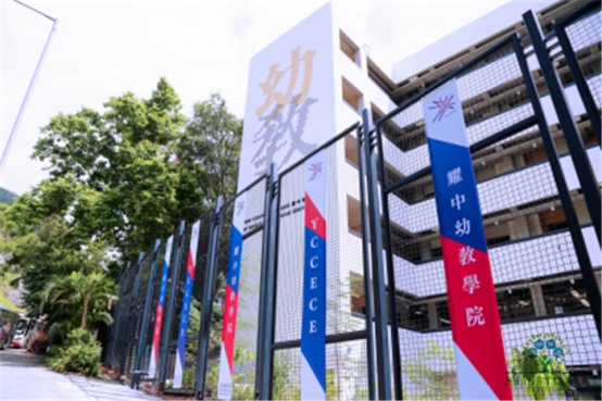 香港耀中國際學校怎么樣？容易申請嗎？學費貴不貴？