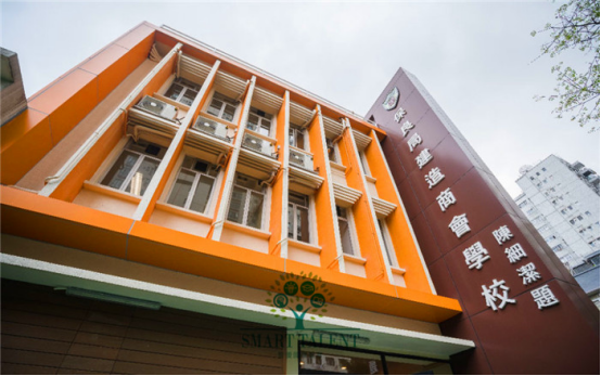 保良局建造商會學校好不好？師生比例好好，小班教學