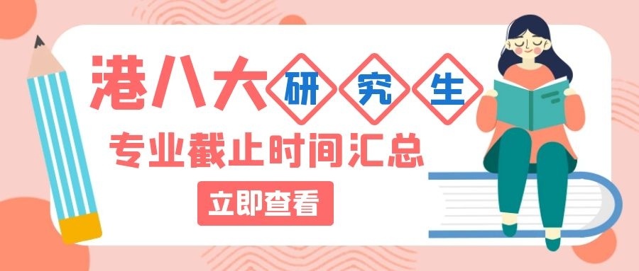 恭喜Ethan小朋友獲得香港美國國際學(xué)校、Stamford、京斯敦三大國際學(xué)校offer