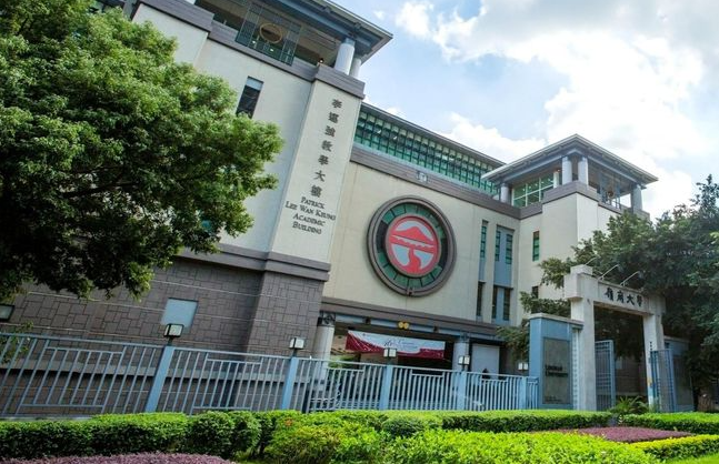 香港嶺南大學排名第幾？怎么樣？
