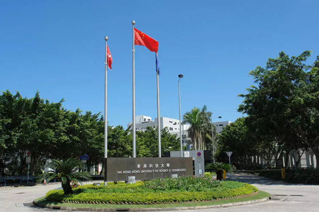 香港留學(xué)哪家中介好呢？