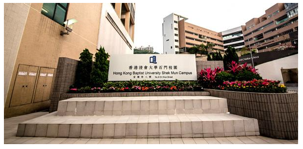 香港浸會大學(xué)讀研一年費用是多少呢？