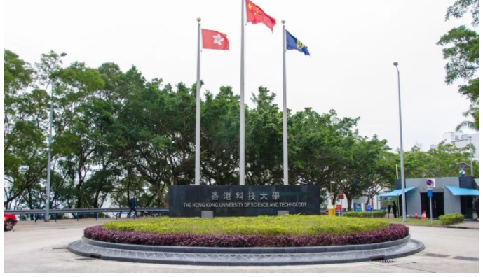 香港科技大學(xué)排名在國(guó)內(nèi)排名多少呢？