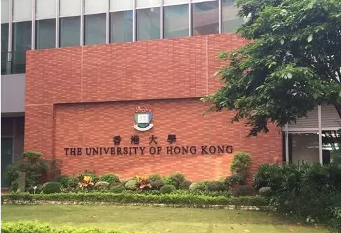 香港大學留學條件有哪些呢？
