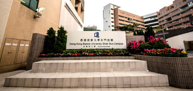 香港理工大學(xué)研究生專業(yè)介紹有哪些？