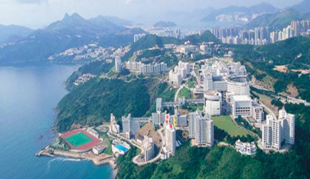香港科技大學排名怎么樣？好不好呢？