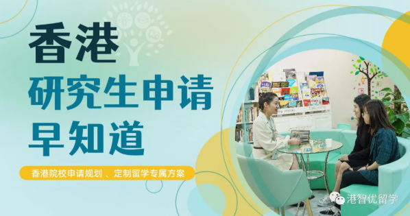 香港留學(xué)需要考雅思嗎？香港對(duì)雅思認(rèn)可度怎么樣？