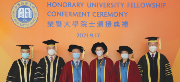 香港浸會(huì)大學(xué)地址在哪里？