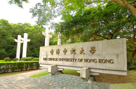 香港中文大學(xué)地址在哪里？