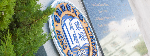 香港浸會(huì)大學(xué)官網(wǎng)地址是什么？