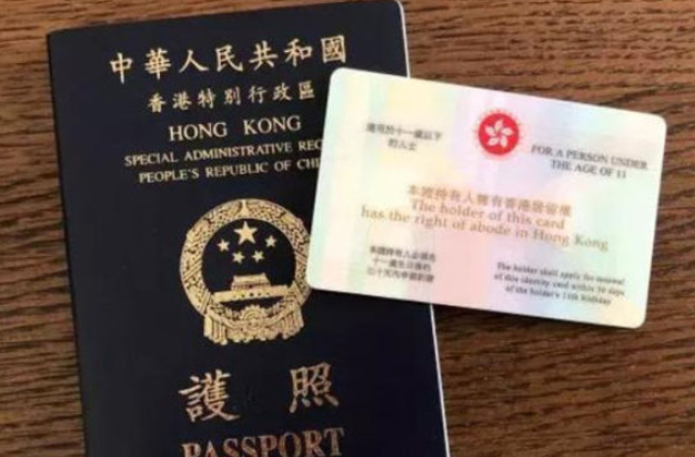 大陸居民怎樣移民香港呢？