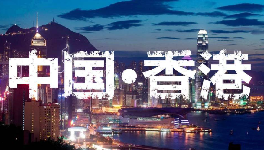 內(nèi)地移民香港需要什么條件？