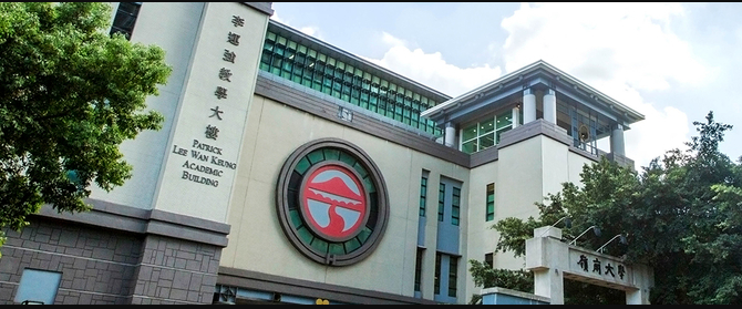 香港嶺南大學(xué)和博雅大學(xué)是同一個(gè)大學(xué)嗎？