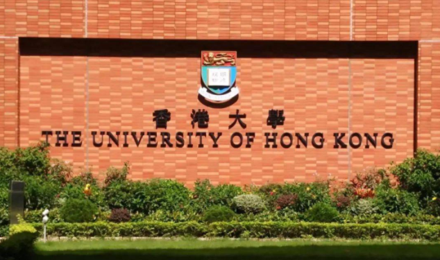 香港大學(xué)教育學(xué)專業(yè)開(kāi)放22fall申請(qǐng)嗎？