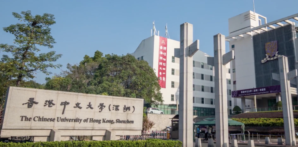 港中深23fall申請開放！不出境也能享有港校資源