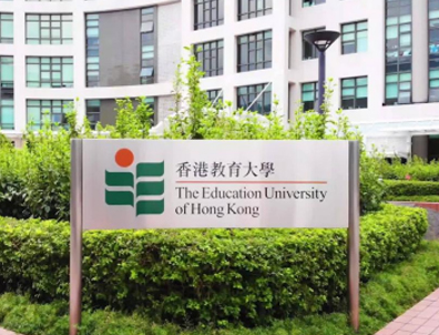 香港留學(xué)|為什么香港教育大學(xué)成了考編人首選？