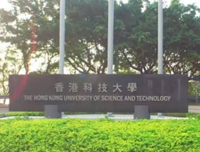 香港科技大學(xué)碩士錄取案例，拿到offer的都是什么背景？