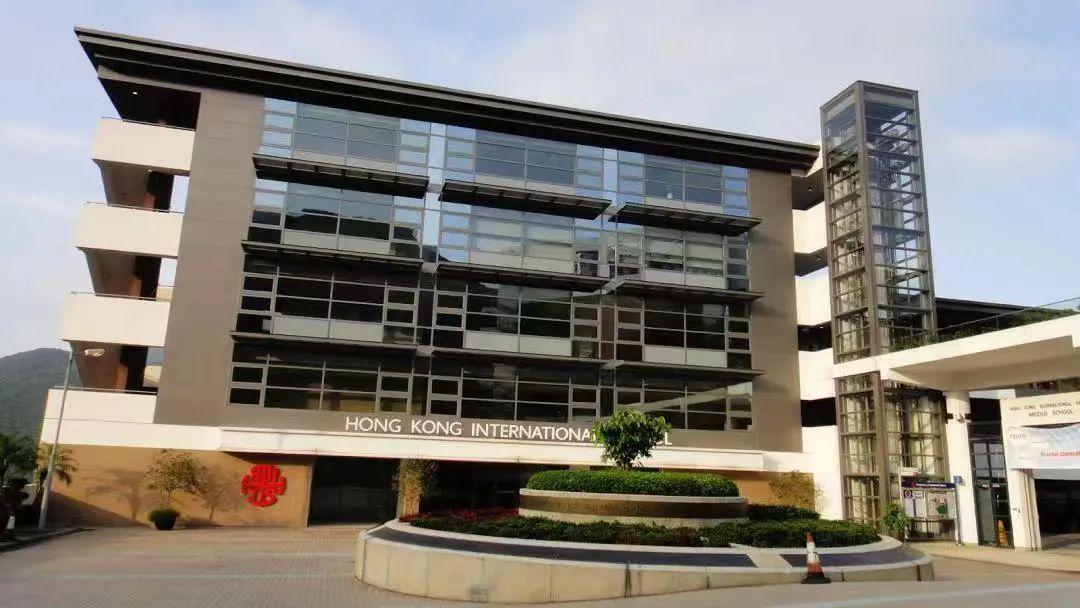 香港學校排行榜（香港十大國際學校）