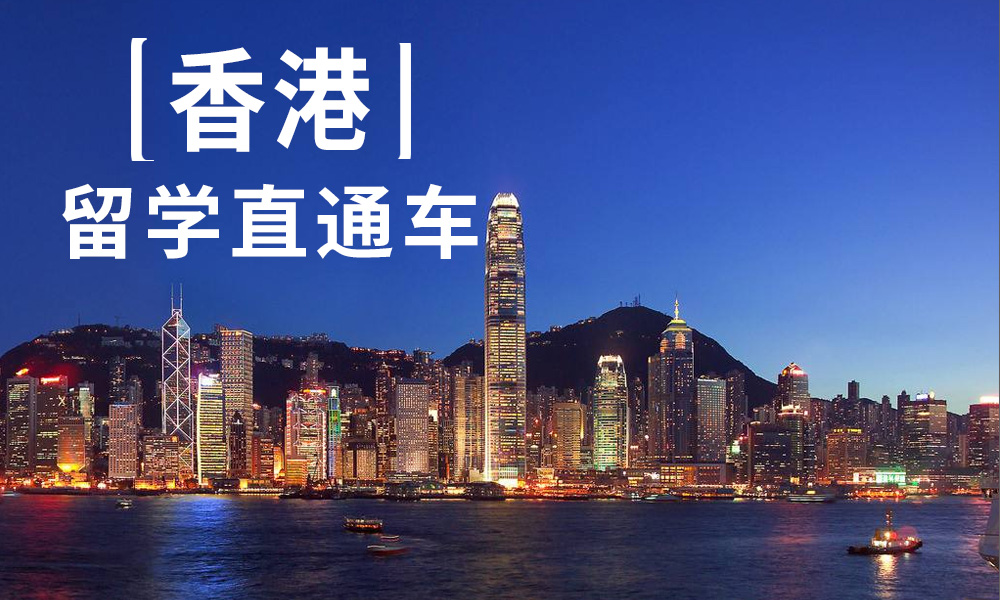 申請(qǐng)香港碩士沒有雅思成績(jī)可以嗎？
