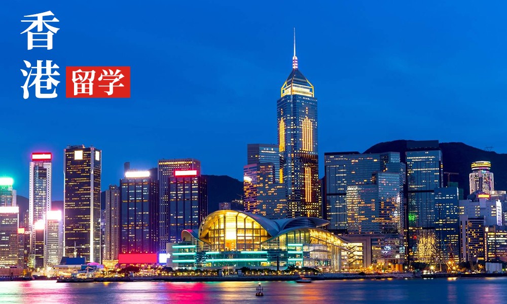 香港留學(xué)|揭秘香港八大錄取潛規(guī)則，24fall偷偷收藏！