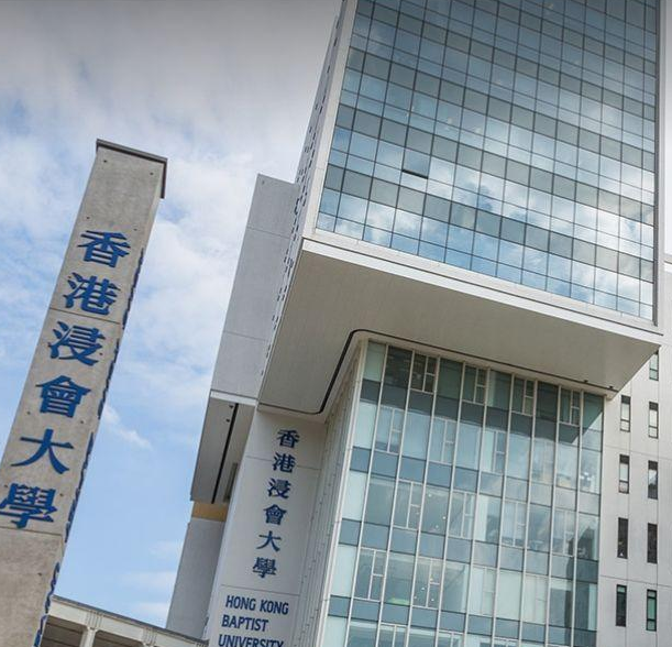香港浸會大學(xué)多少分能考上？有哪些申請條件？