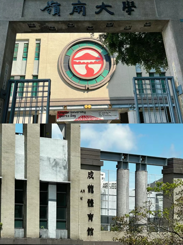 香港嶺南大學(xué)多少分能考上？有哪些申請條件？
