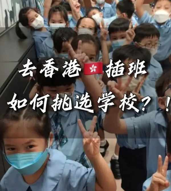 德瑞國際學(xué)校、新加坡國際學(xué)校插班申請，這些時間節(jié)點(diǎn)很重要