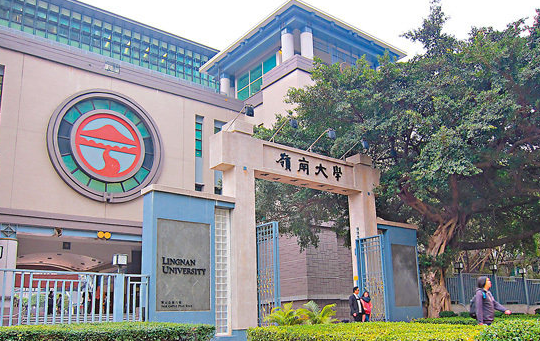 香港嶺南大學(xué)環(huán)境、社會(huì)和公司治理管理理學(xué)碩士申請(qǐng)要求、截止時(shí)間