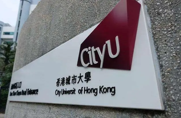 香港城市大學(xué)商科碩士專(zhuān)業(yè)，商業(yè)與數(shù)據(jù)分析理學(xué)申請(qǐng)匯總