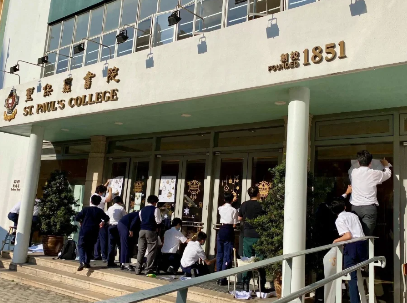 香港圣保羅書院怎么樣？現(xiàn)在可申請(qǐng)！