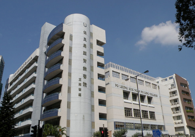 保良局顏寶玲書院，香港平價寄宿band1中學