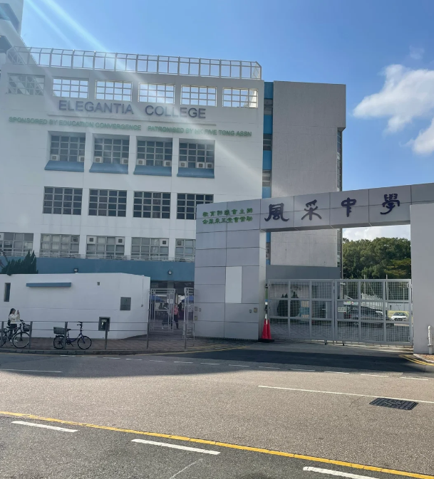 香港風采中學，適合跨境入讀的北區(qū)Band1名校