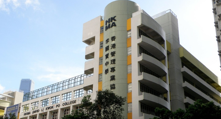 香港李國寶中學(xué)，油尖旺區(qū)優(yōu)質(zhì)Band1直資男女校