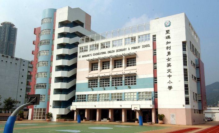 圣瑪加利男女英文中小學(xué)怎么樣？深水埗Band1直資一條龍名校！