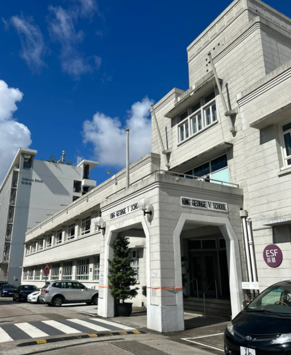 香港英皇佐治五世學(xué)校，歷史悠久的IB學(xué)校
