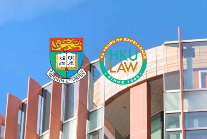 香港大學(xué)中國法法學(xué)研究生申請條件有哪些？學(xué)費有多少？