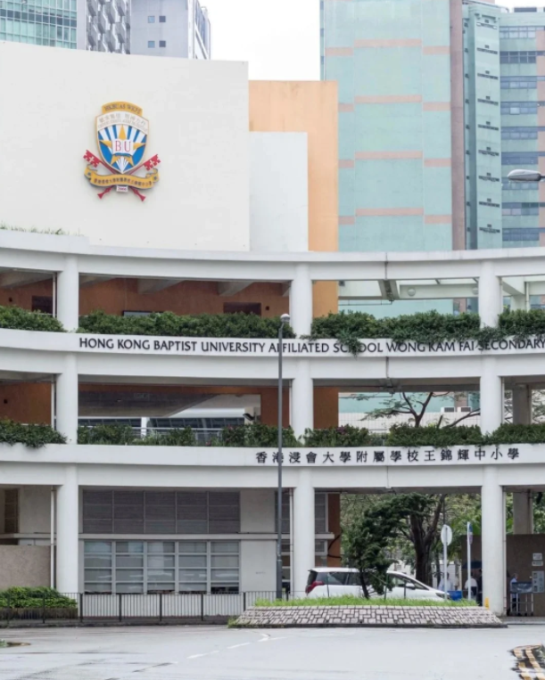 香港中小學申請人數(shù)暴增，家長一定要早做準備！