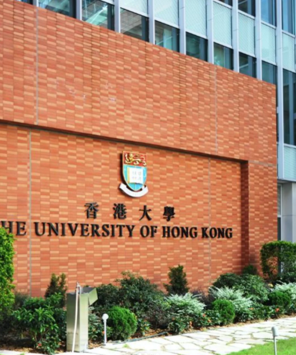 香港大學(xué)合規(guī)與監(jiān)管法學(xué)碩士申請條件、就業(yè)前景怎么樣？