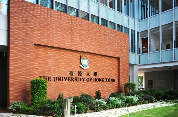 香港大學(xué)計(jì)算機(jī)科學(xué)碩士申請要求、申請截止時(shí)間