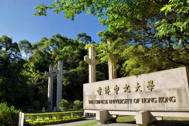 香港中文大學(xué)建筑學(xué)碩士申請(qǐng)條件來了，適合考公！