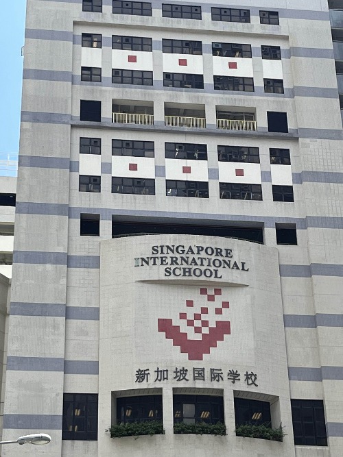 香港新加坡國(guó)際學(xué)校（SISHK），9月30日截止申請(qǐng)?。?！
