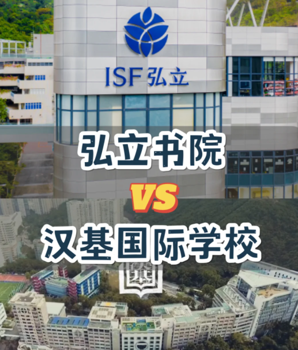 漢基or弘立，你會(huì)怎么選擇？