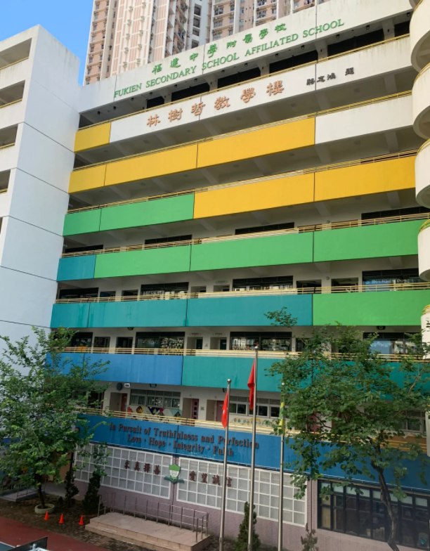 福建中學(xué)附屬小學(xué)，插班申請(qǐng)中，可直升Band1福建中學(xué)！