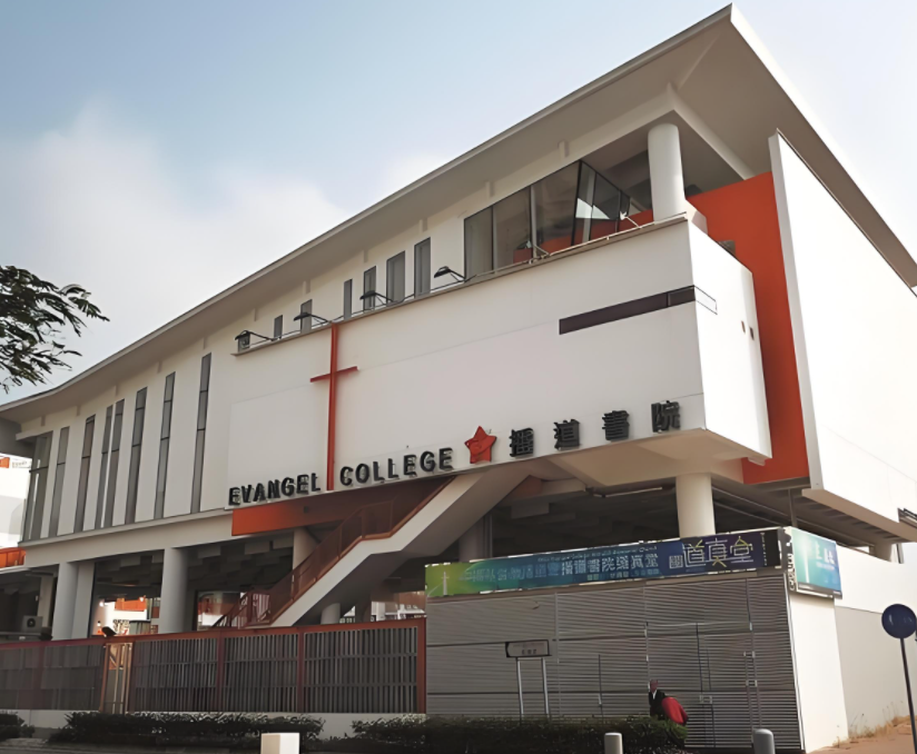 播道書(shū)院中1報(bào)名招生，11底截止申請(qǐng)！