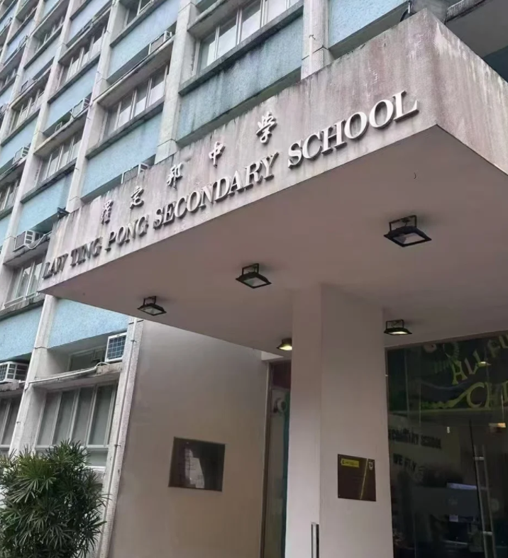 香港羅定邦中學(xué)，適合深圳的跨境學(xué)童！