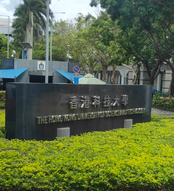 香港科技大學航空工程理學碩士課程，港科大王牌專業(yè)！