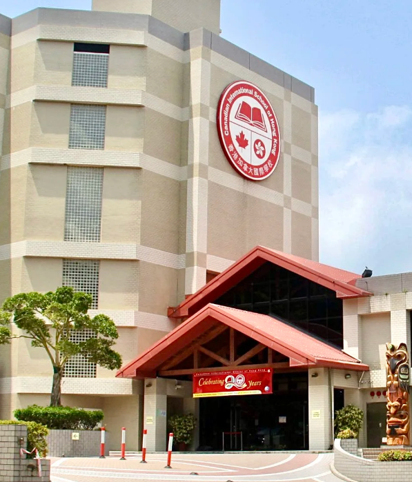 香港加拿大國際學(xué)校CDNIS，各年級入學(xué)攻略！