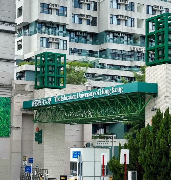 香港教育大學(xué)教育學(xué)碩士申請(qǐng)條件、就業(yè)前景怎么樣